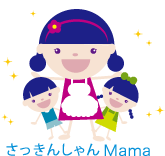 さっきんしゃん Mama