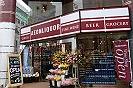 イオンリカー松戸店