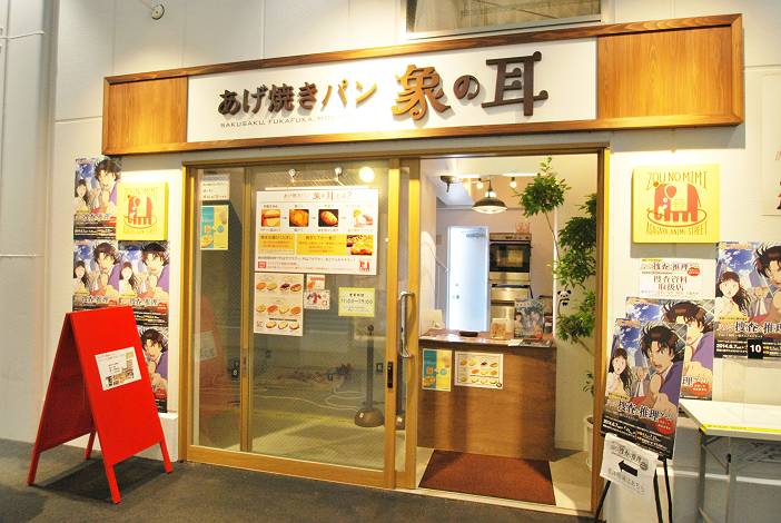 制作事例 阿佐ヶ谷アニメストリート 株式会社ラックランド