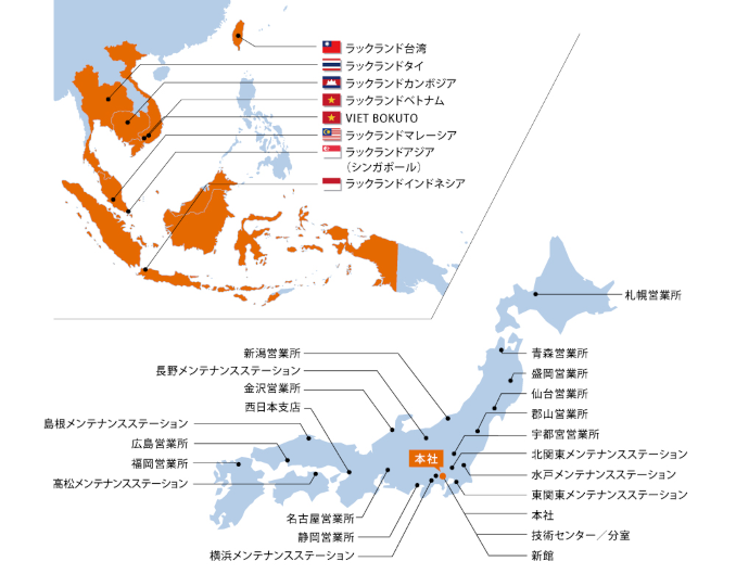 企業情報 拠点一覧 株式会社ラックランド