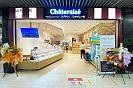 CHATERAISE 　1 Utama shopping center