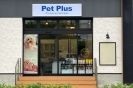 ペットプラス トリミングサロン東大阪店
