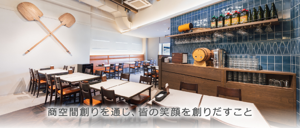 制作事例　ボナペティートパパ 仙川店