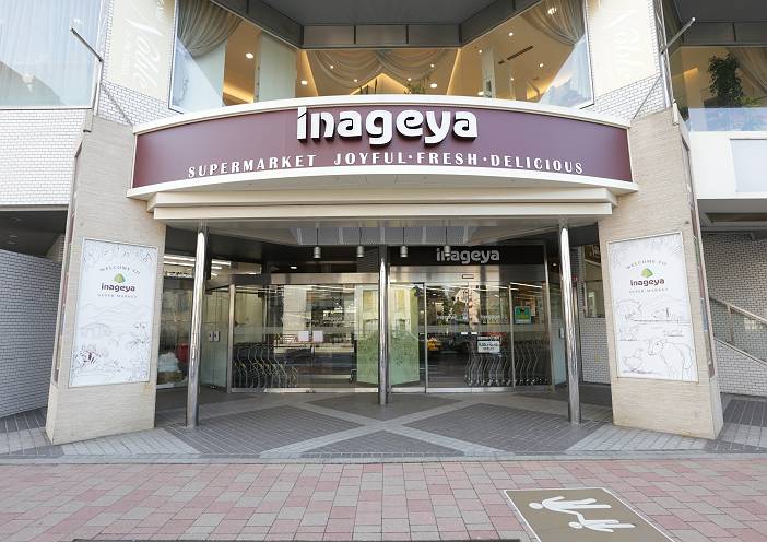 制作事例 いなげや 白金台店 株式会社ラックランド 制作事例 いなげや 白金台店 株式会社ラックランド