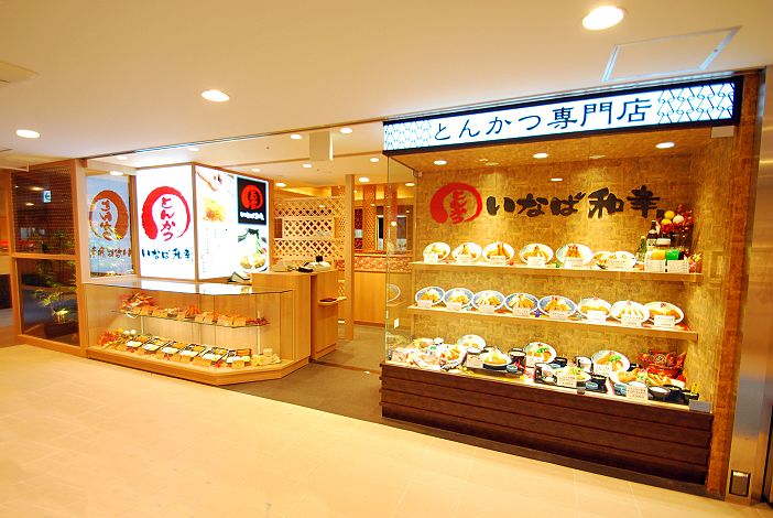 制作事例 とんかつ いなば和幸 Shapo市川店 株式会社ラックランド