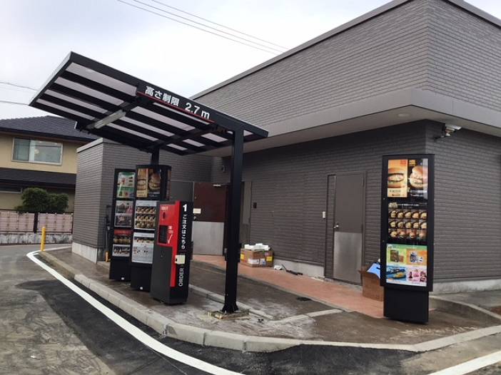 制作事例 マクドナルド 静岡下川原店 株式会社ラックランド