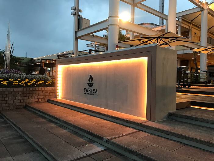 制作事例 横浜 八景島シーパラダイス レストラン Seafood Grill Yakiya 株式会社ラックランド 制作事例 横浜 八景島シーパラダイス レストラン Seafood Grill Yakiya 株式会社ラックランド