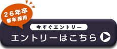 マイナビ