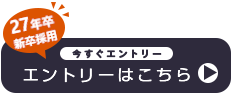 マイナビ
