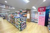 ココカラファイン薬局 中目黒店