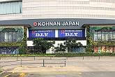 KOHNAN JAPAN Binh Tan AEON