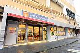 スーパークリシマ 小田急マルシェ永山店