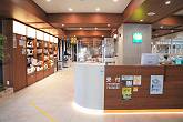 たんぽぽ薬局 中部国際医療センター店