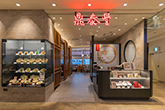 鼎泰豐（ディンタイフォン） 立川店