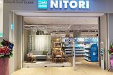 NITORI IOI City Mall