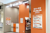 カラダファクトリー 立川髙島屋S.C.店