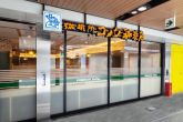 コメダ珈琲店 京橋コムズガーデン店