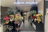 日比谷花壇 西武池袋店