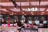 肉の匠 いとうイオンモール名取店