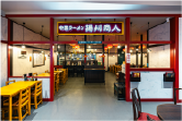 揚州商人 ミーナ津田沼店